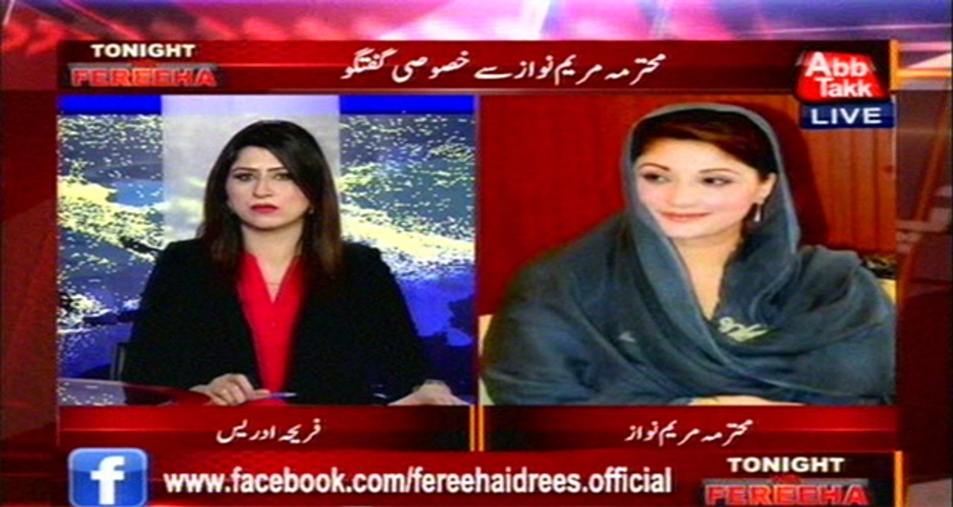 Senior Anchor Fareeha Idrees special talk to Maryam Nawaz