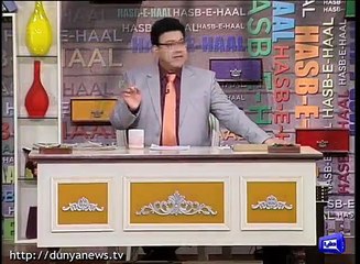 Hasb e Haal on Dunya News - 2 June 2016 P 4/5 | Discussion on Funny Pictures & Videos
