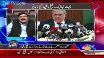 Ishaq Dar munshi hai economist nahi aur yeh es munshi ka aakhri budget ho ga- Shaikh Rasheed