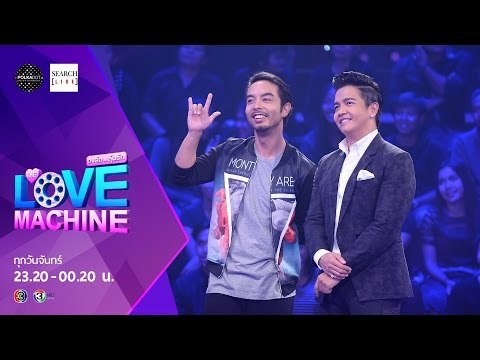 The Love Machine วงล้อ...ลุ้นรัก | 28 มีนาคม 2559 [FULL]