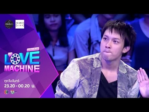 The Love Machine วงล้อ...ลุ้นรัก | 28 กันยายน 2558 [FULL] [HD]