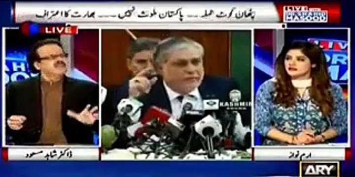 Is saal tu dharnay nahi thay phir Budget kun khasaray mein gaya Dar sahab ? Dr Shahid Masood