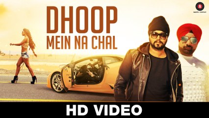 Dhoop Mein Na Chal - Official Music Video - Ramji Gulati Ft DJ Sukhi Dubai