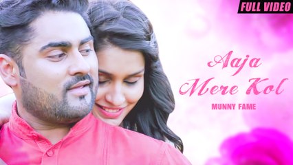 New Punjabi Songs 2016 | Aaja Mere Kol | Official Video [Hd] | Munny Fame | Latest Punjabi Songs 2016