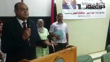 محافظ مطروح: مصر تتغير للأفضل ويجب أن نلتف حول رئيسنا