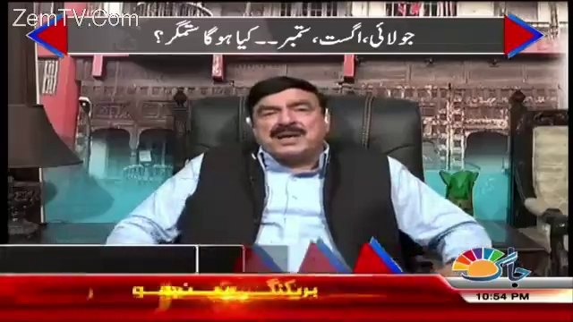 Molana Fazal-ur-Rehman ne islam k name pr islam ko bohat nuqsan pohnchaya hai- Shaikh Rasheed