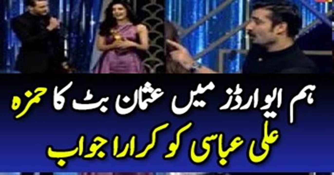 Check out Rude Reply of Osman Khalid Butt When Hamza Ali Abbasi Asked about Maya Ali