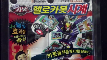 헬로카봇 시계 장난감 Hello Carbot Watch Toys Ô tô đồ chơi