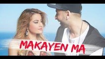 Amine Aminux - #MAKAYEN_MA (EXCLUSIVE Music Video) - (أمين أمينوكس - ماكاين ما (فيديو كليب حصري