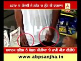 CCTV: Man looted Punjabi's store in USA