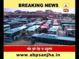 BREAKING, Countrywide strike, 15 crore workers on strike