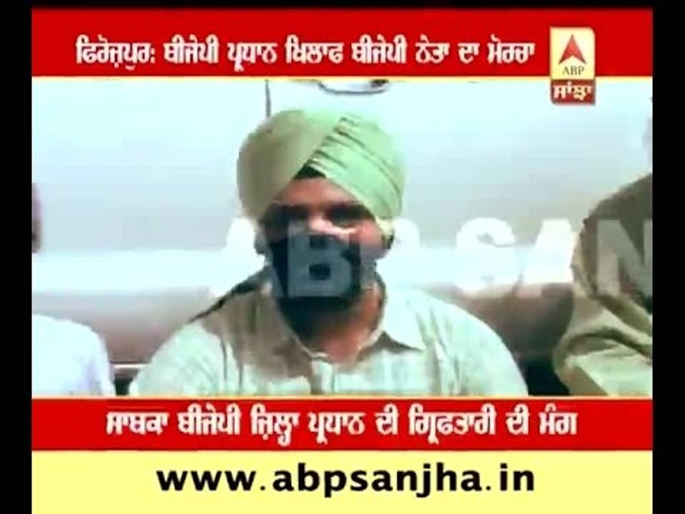 BJP leader agitating against BJP president