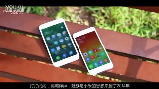 Millet phone Meizu MX4 4 VS comparative evaluation