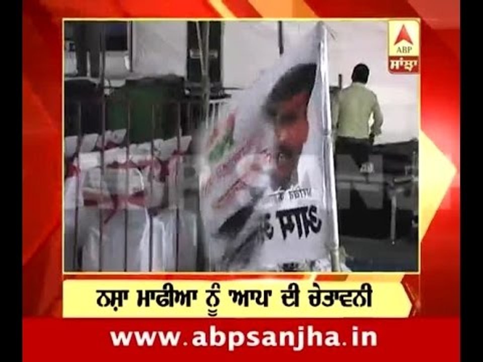 Headlines on ABP Sanjha