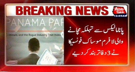 Law Firm Mossack Fonseca Closed 3 Offices