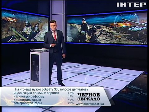 Под Марьинкой военные остановили прорыв диверсионной группы