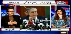 Is saal tu dharnay nahi thay phir Budget kun khasaray mein gaya Dar sahab ? Dr Shahid Masood