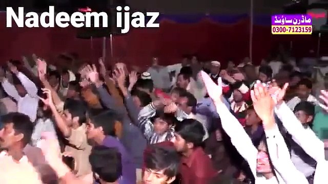 Teno Raj Raj Takna Ay New Naat Shakeel Ashraf 2016