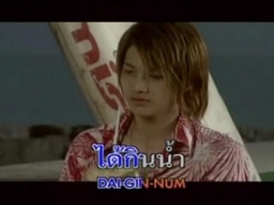 GOLF&MIKE - Yah len bap nee