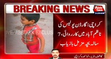 Karachi: Garden Police Recovered 7 Years Old Baby From Nazimabad