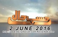 Hasb e Haal - 2 June 2016 حسب حال - Azizi as Daniyal Aziz - Dunya News