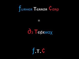 Dj Teckmax / Furher Terror Corp - Violence (Hardcore american history x legion 88 )
