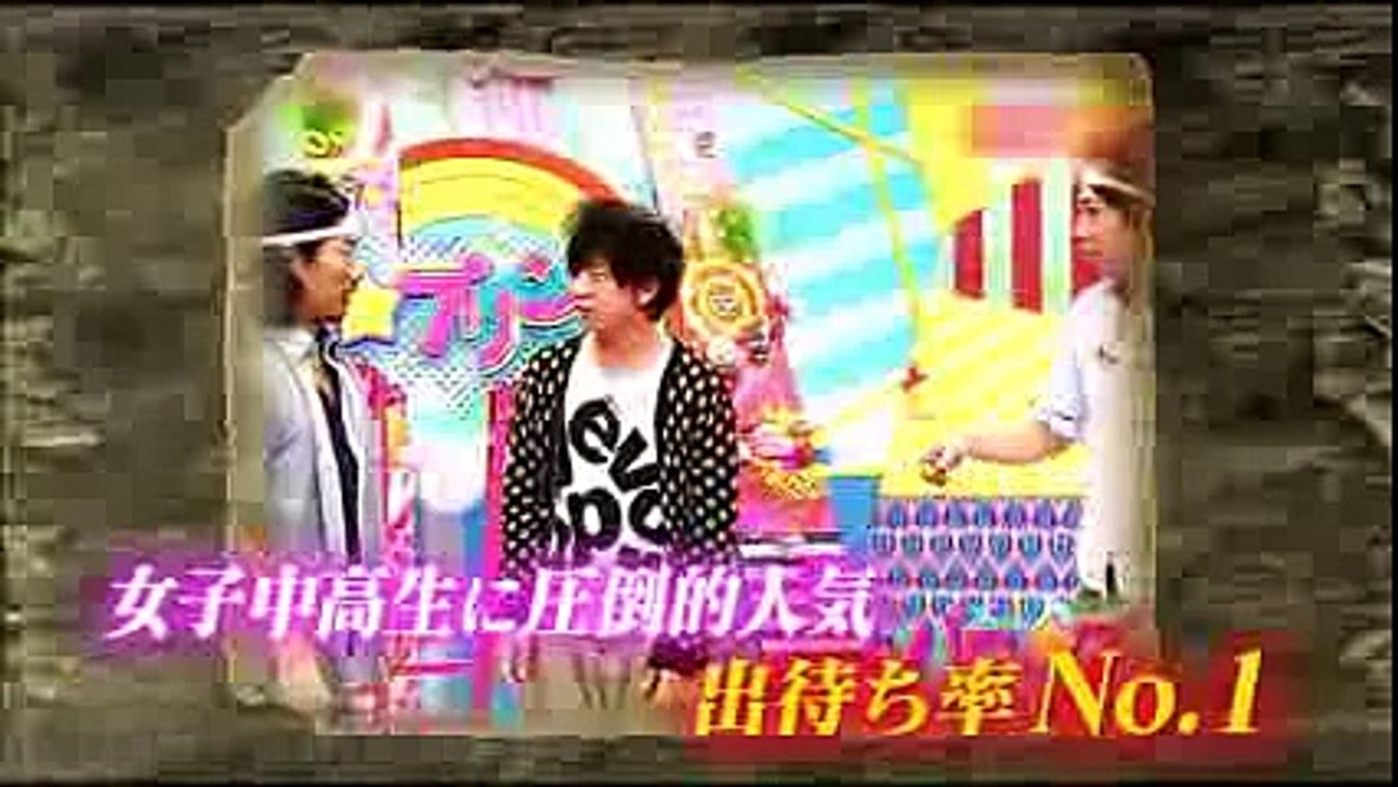 【THE GOLD RUSH】パンサー 13 03 13