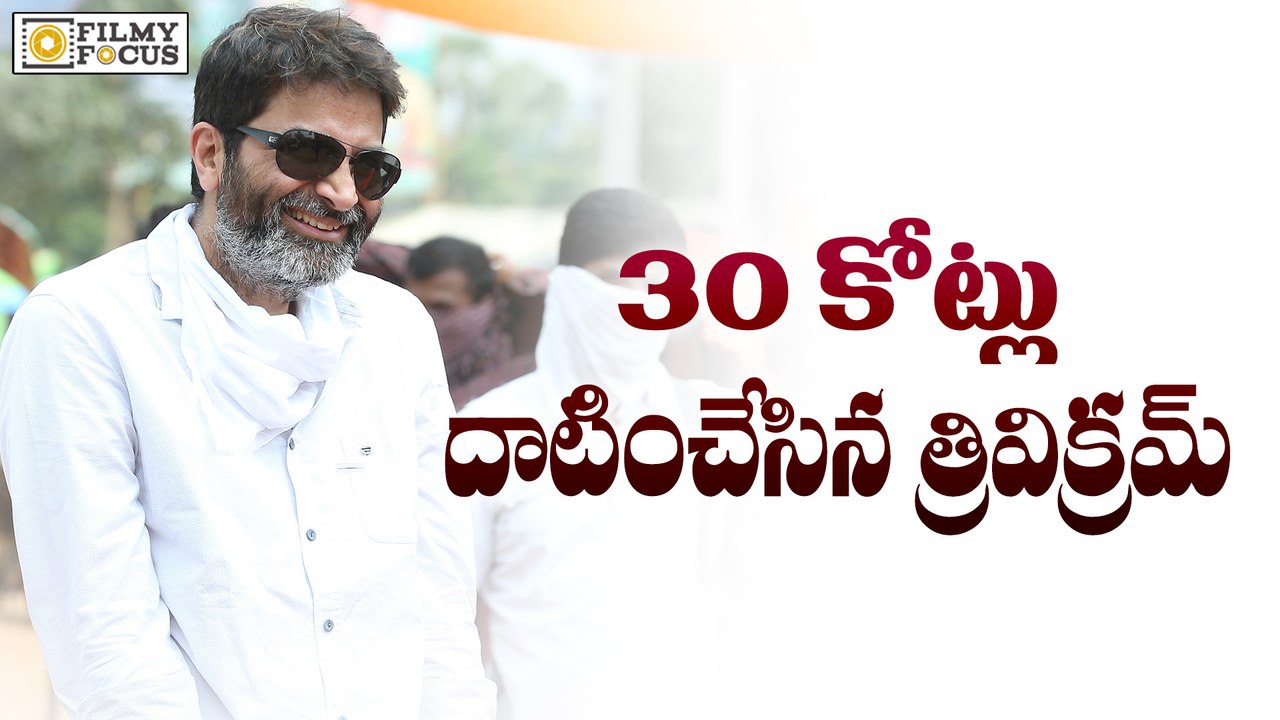 A..AA Pre Release Business || Nithiin, Samantha, Trivikram Srinivas - Filmyfocus.Com