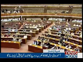 NewsONE Headlines 9AM, 03-June-2016