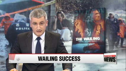 'The Wailing' set for wide release in U.S. after initial success in Korea