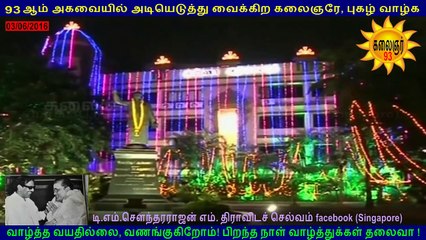 Happy Birthday TO Legend Dr. Kalaignar M Karunanidhi 93nd Birthday 03_06_2016