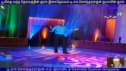 i  DEDICATE  THIS  song  to  SINGAPORE TMS Mohan   by  TMS  FANS   singapore...