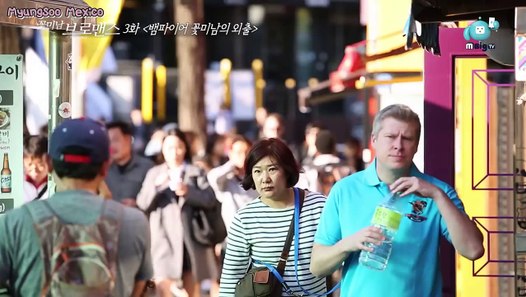 Celebrity Bromance Cap 1 Sub Español