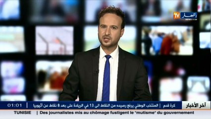 بكالوريا 2016 :  قرار الغاء دورة ماي 2016 من عدمه مؤجل لآجال لاحقة