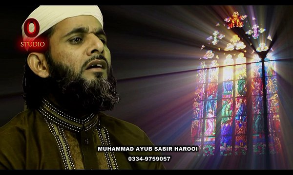 Ramazan Shareef By MUHAMMAD AYUB SABIR HARONI