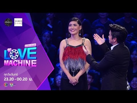 [ตัวอย่าง] The Love Machine วงล้อ...ลุ้นรัก | 25 เมษายน 2559