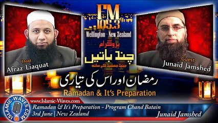 Ramazan Aur Is Ki Tayyari - Junaid Jamshed 3rd Jun 2016 FM 105.3 New Zealand
