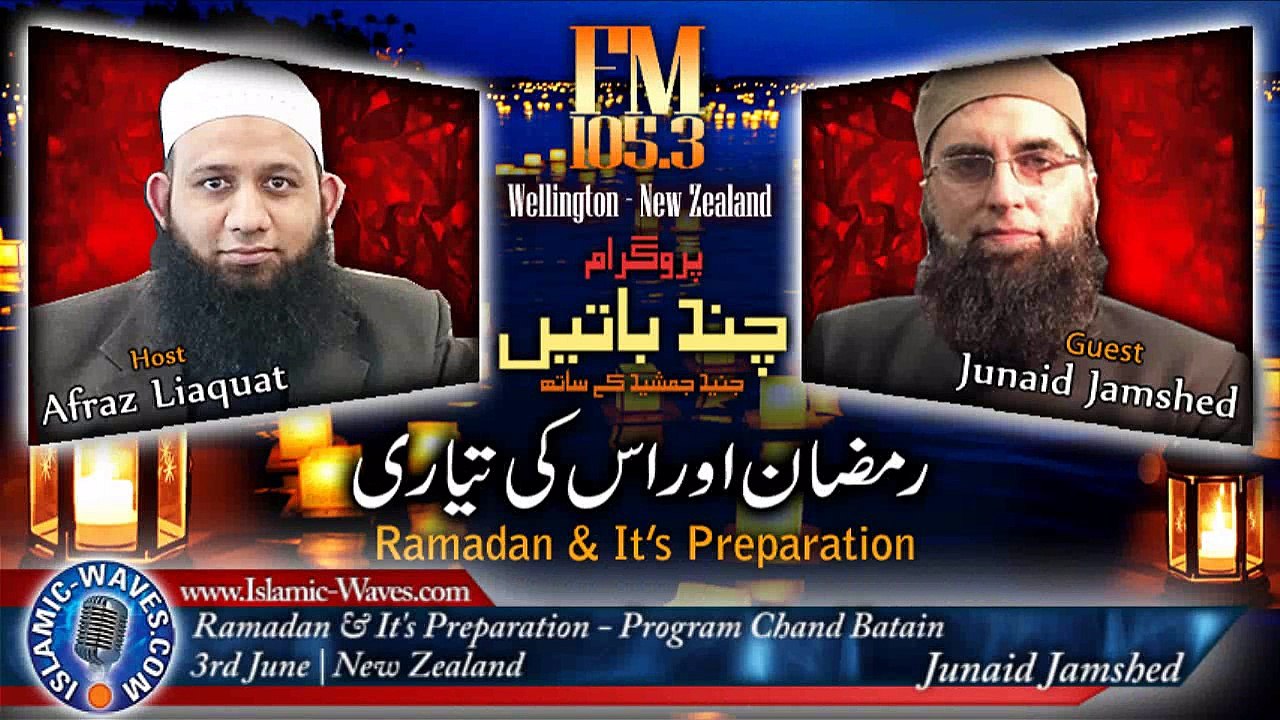 Ramazan Aur Is Ki Tayyari - Junaid Jamshed 3rd Jun 2016 FM 105.3 New Zealand