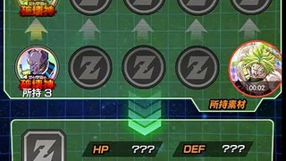 Dbz dokkan battle jp dokkan awakening teq beerus!!!!!!