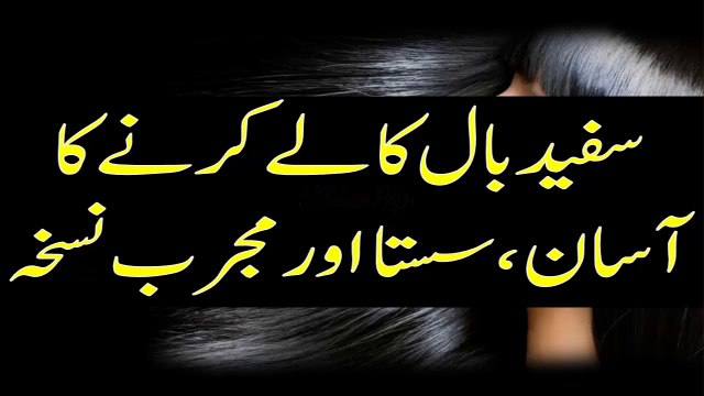 Natural Black Hair - 3 Miraculous Beauty Tips To Turn Grey Hair Into Natural Black Hair