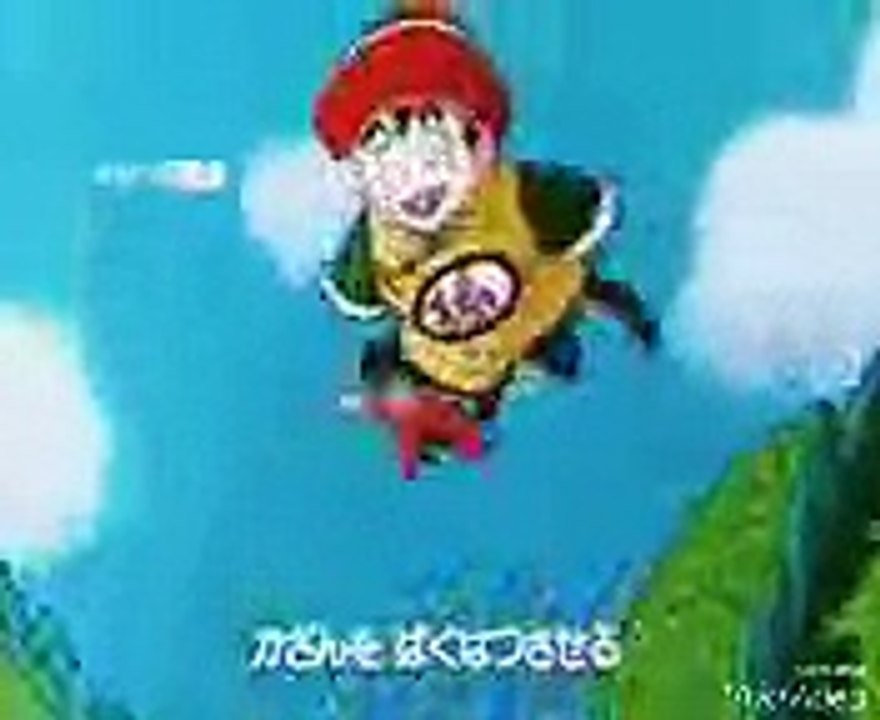 Rap do Goku