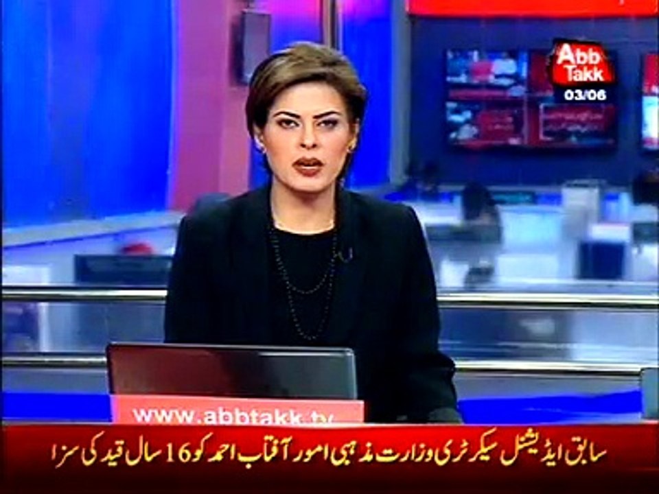 A 16-year prison sentence for the Former federal Minster for religious affairs Hamid Saeed Kazmi