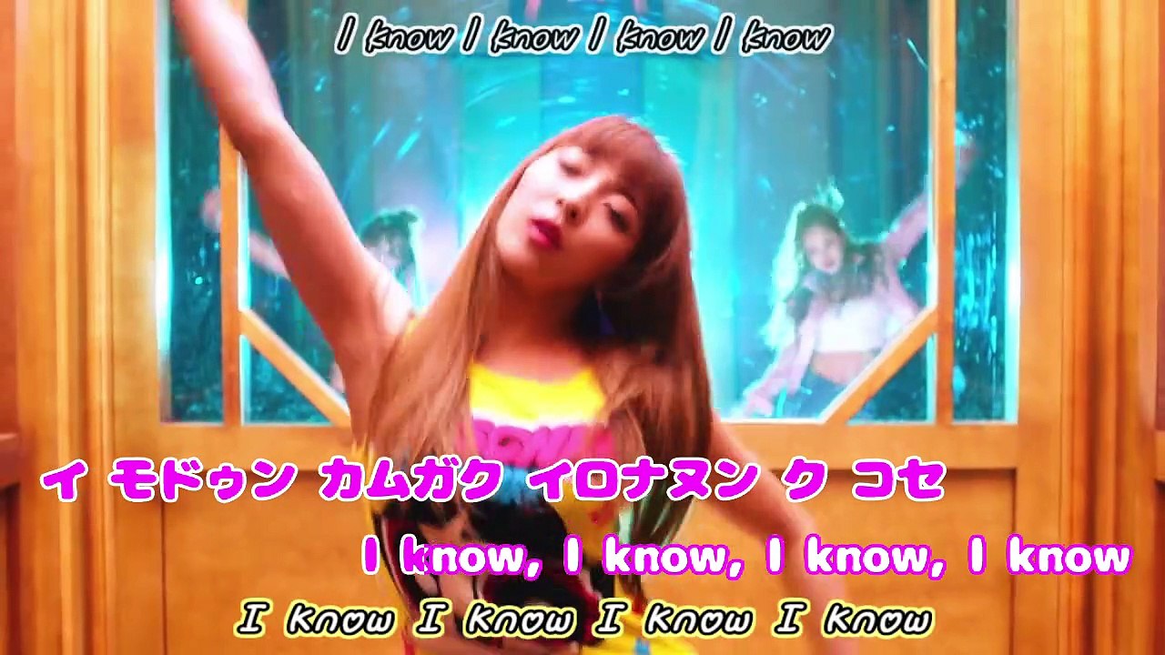 f(x) LUNA - Free Somebody カタカナ字幕