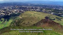 История Шотландии - 2 сезон 4 серия. Эта земля - наша земля