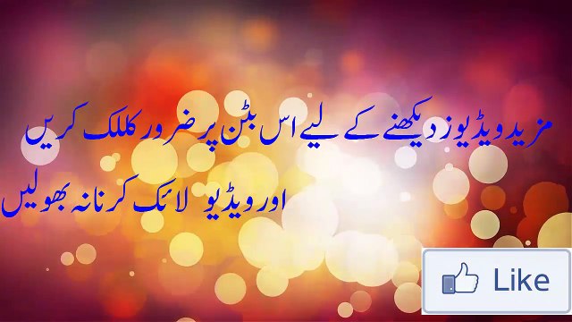 Chehray Ki Chaiyan Khatam Karnay K Liye 'Chehray Ki Chaiyan Khatam Karnay K Liye'چھائیاں ختم کرنے کا طریقہ'