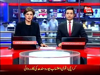 Lahore: PAF training plane crash at Walton road