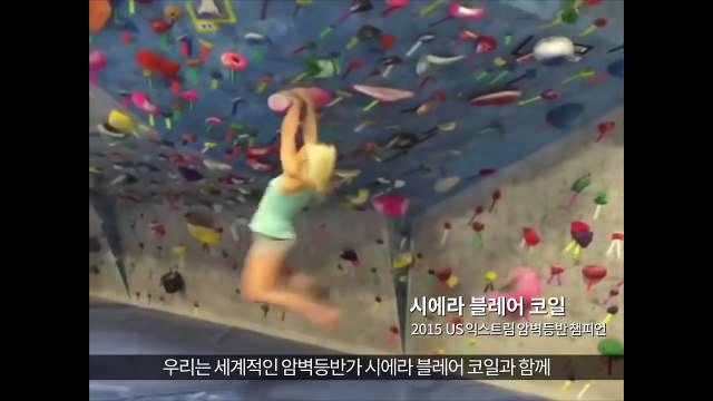 Une femme tente d'escalader un immeuble avec deux aspirateurs