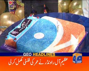 Geo News Headlines - 03 June 2016 - 1300
