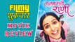 Lalbaugchi Rani | Marathi Movie Review | Veena Jamkar, Prathamesh Parab, Laxman Uttekar