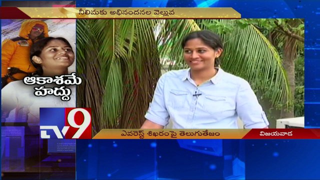 Face to Face with Pudota Neelima, Girl climbs Mount Everest